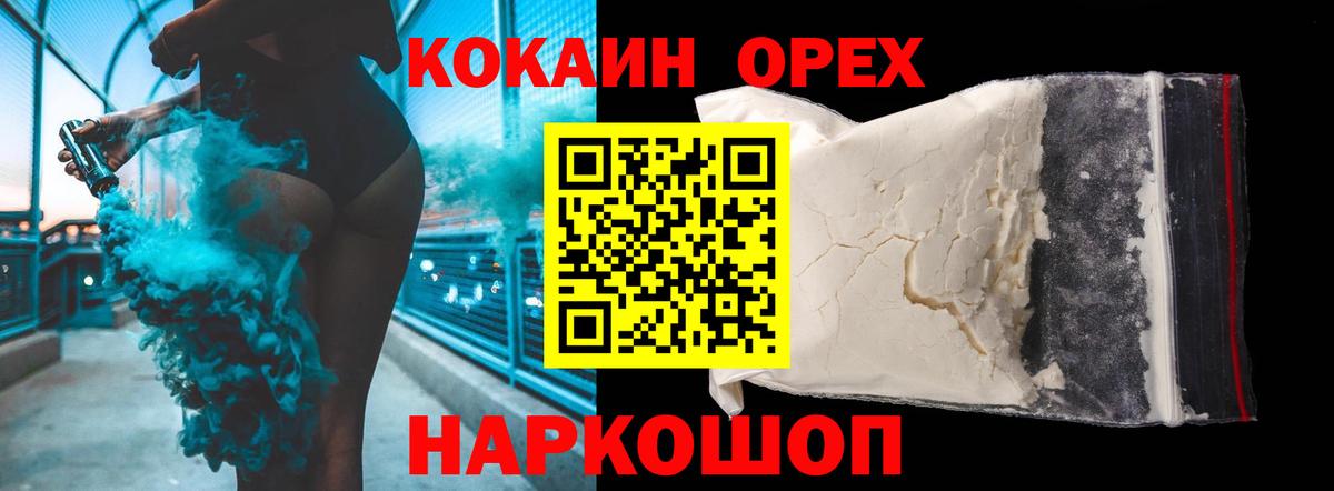 КОКАИН Боливия Котовск