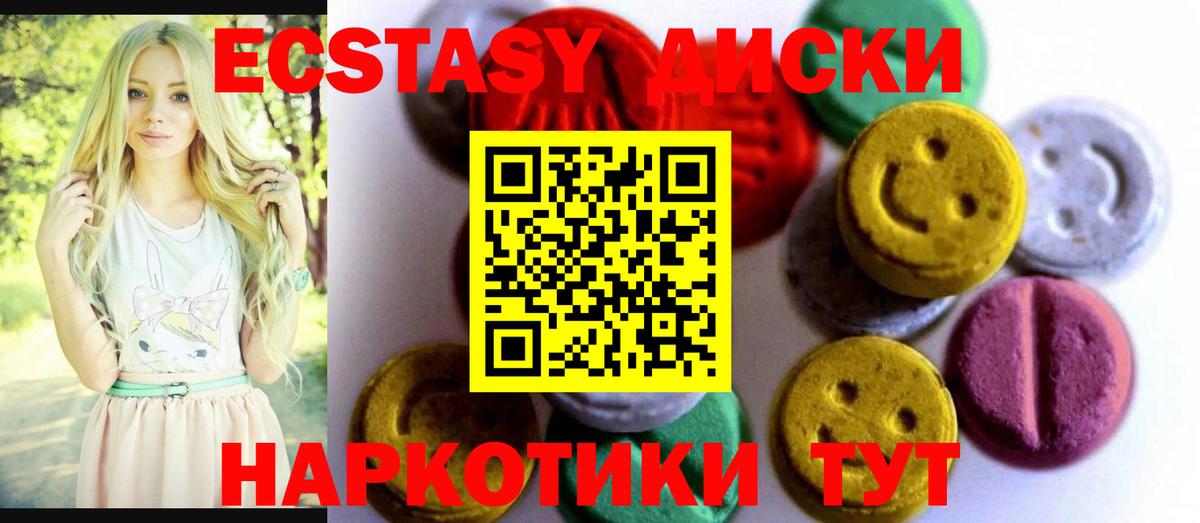 Котовск  ЭКСТАЗИ Philipp Plein  ссылка на мегу сайт  Вход с VPN  ЭКСТАЗИ 99% 