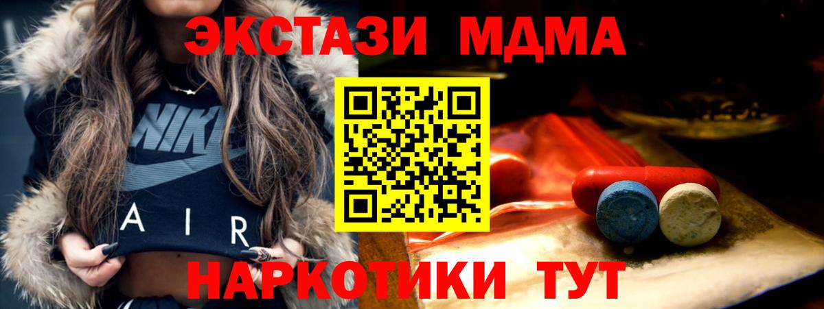 ЭКСТАЗИ TESLA Котовск