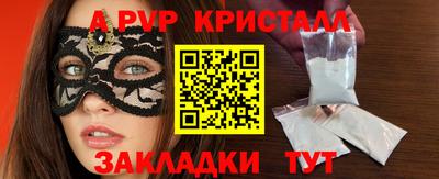 наркотики Канаш
