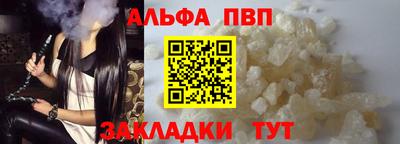 наркотики Канаш