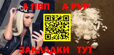spice Кандалакша