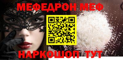 spice Кандалакша