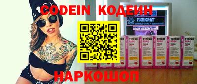 дистиллят марихуана Камышлов