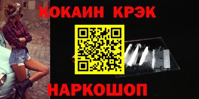 spice Кандалакша