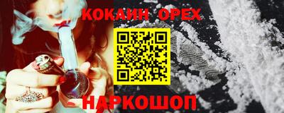 наркотики Канаш