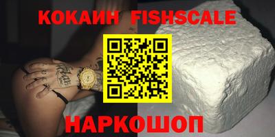 дистиллят марихуана Камышлов