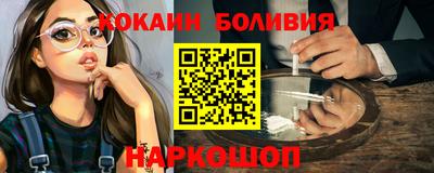 spice Кандалакша