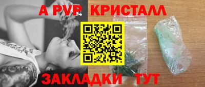 spice Кандалакша