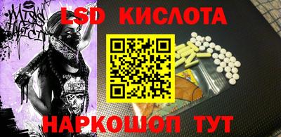 дистиллят марихуана Камышлов