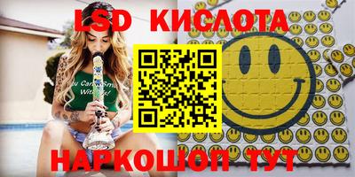 наркотики Канаш