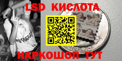 дистиллят марихуана Камышлов