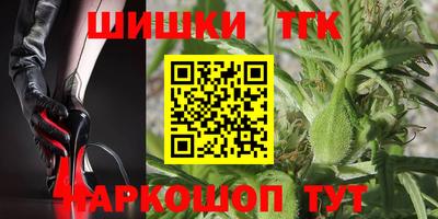 дистиллят марихуана Камышлов