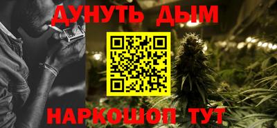дистиллят марихуана Камышлов