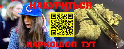 дистиллят марихуана Камышлов