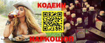 spice Кандалакша