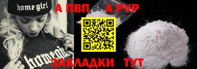 spice Кандалакша