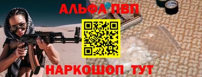 наркотики Канаш