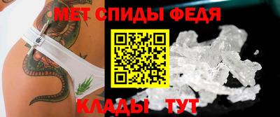 spice Кандалакша