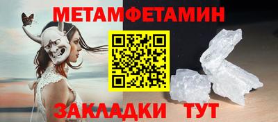 spice Кандалакша