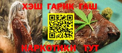 дистиллят марихуана Камышлов