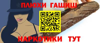 дистиллят марихуана Камышлов