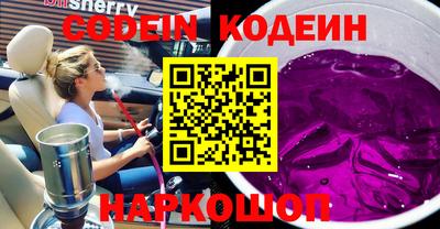 spice Кандалакша