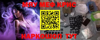 дистиллят марихуана Камышлов