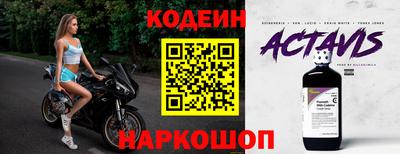 наркотики Канаш