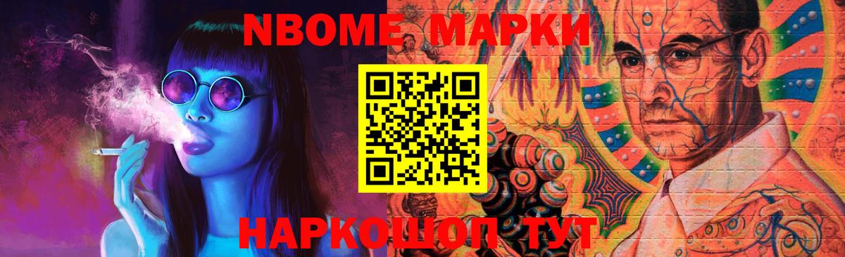 LSD-25 экстази кислота Котовск
