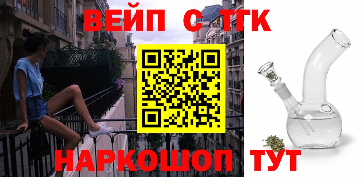 Дистиллят ТГК концентрат Котовск