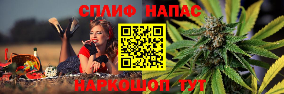 Бошки марихуана планчик Котовск